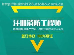 教育培训新选择 费县汇智信息咨询中心热卖促销中
