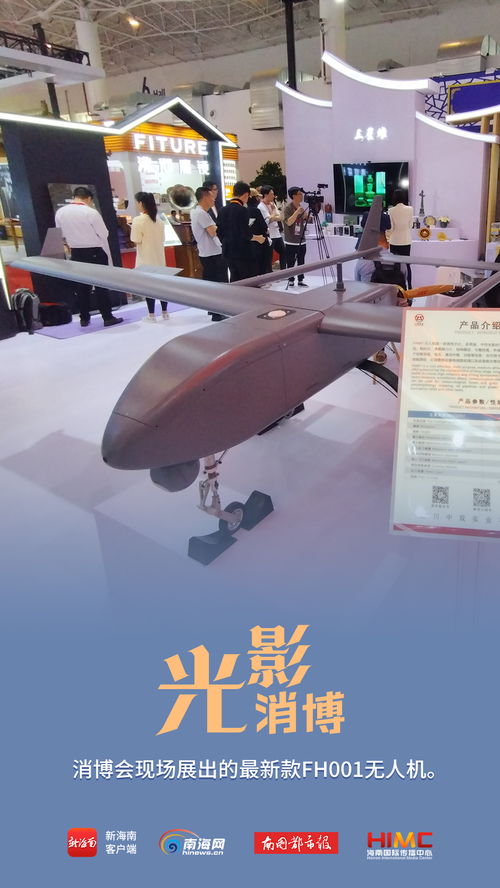 秀出智能力量 一组海报感受科技消博法律新图景